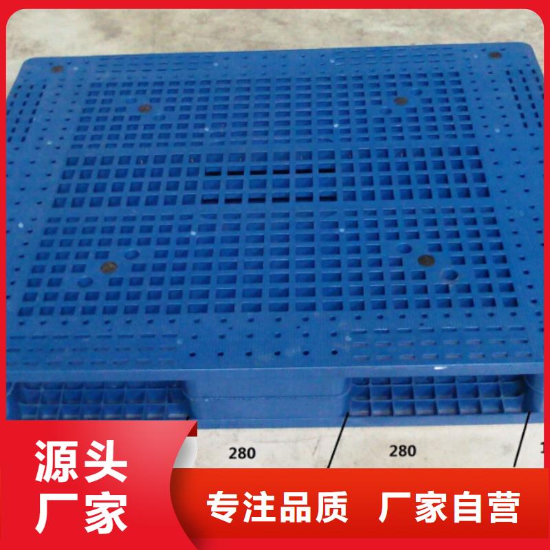 【塑料托盘_网格田字型托盘出厂严格质检】