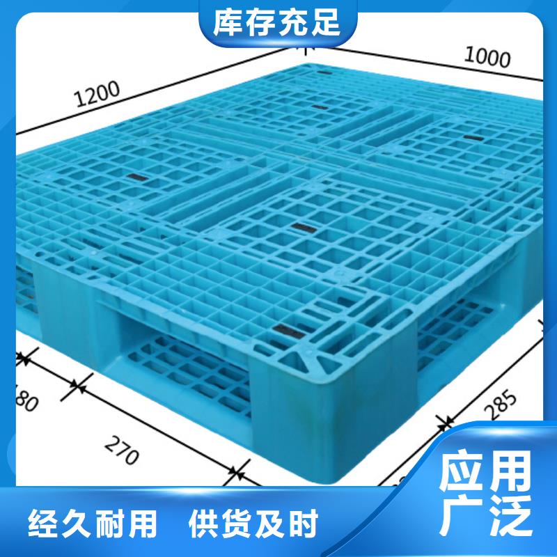 塑料托盘 货架拍子加工定制