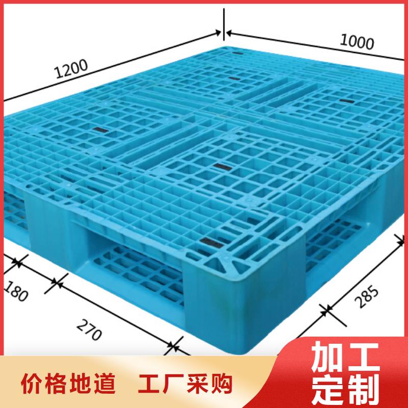 塑料托盘 实木熏蒸木托盘放心选购