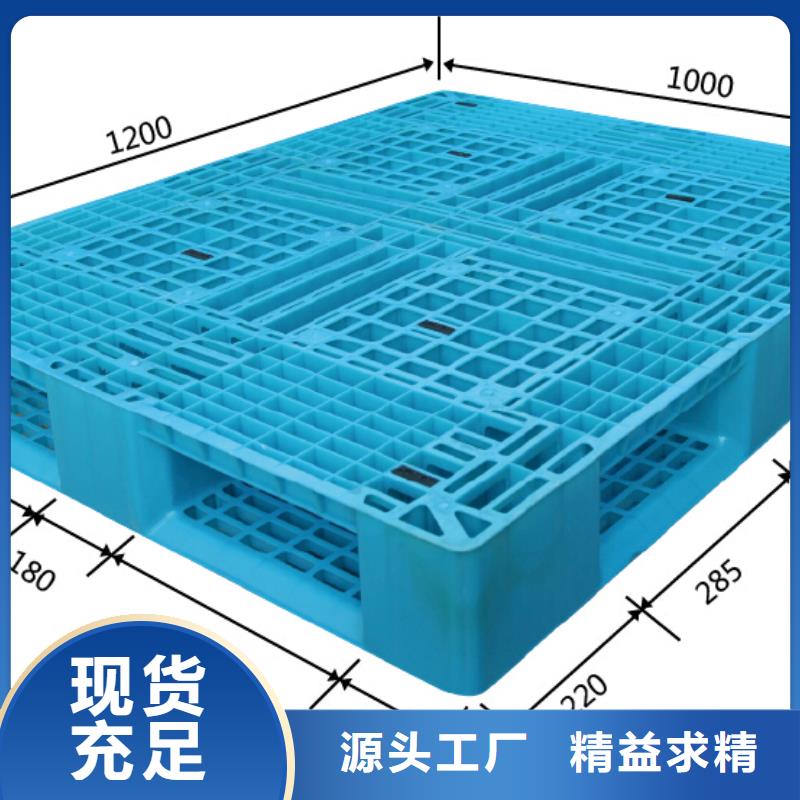 塑料托盘,塑料拍子源头工厂