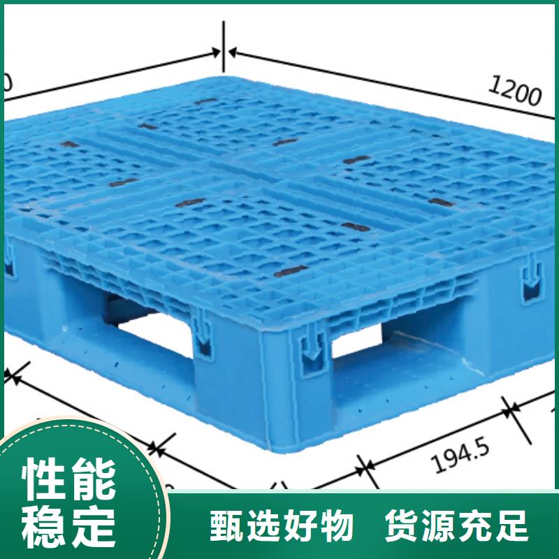 塑料托盘田字型托盘现货实拍