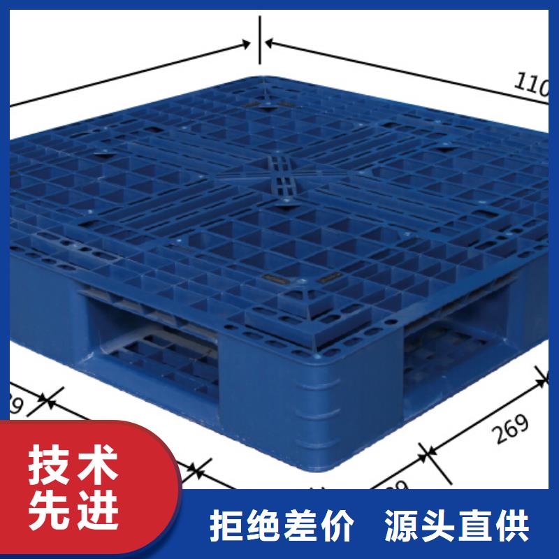 塑料栈板-视频-塑料栈板-广西省柳州市融安|鱼峰|来宾|百色|钦州|贺州|北海|南宁同城服务商
