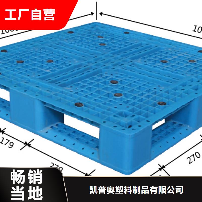 塑料托盘 仓库货架叉车栈板研发生产销售