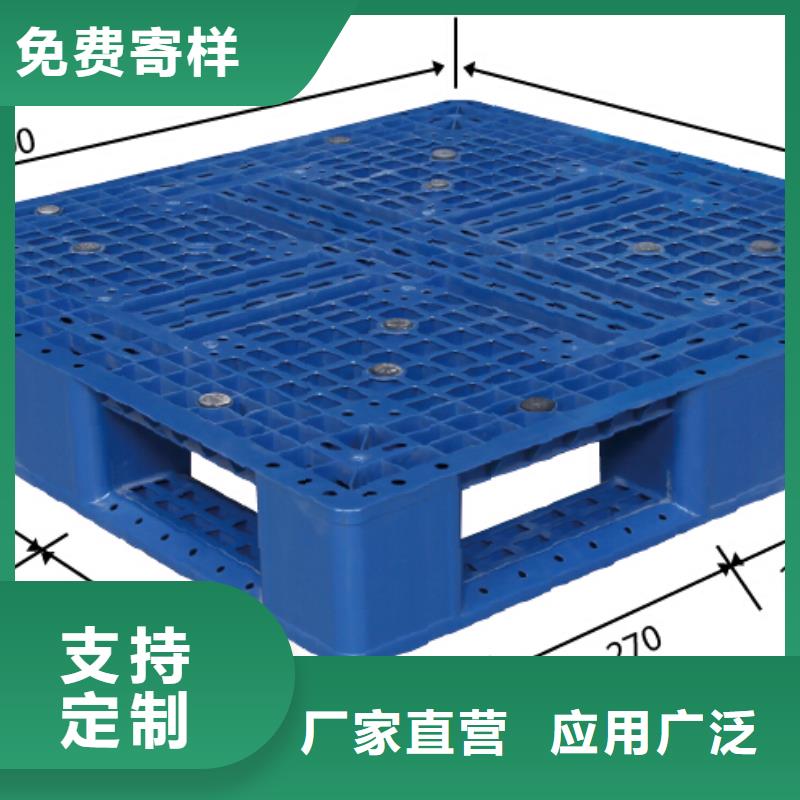 塑料托盘塑料拍子好品质售后无忧