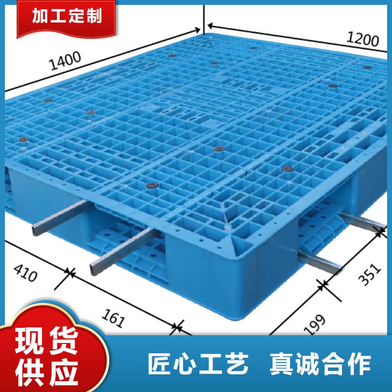 塑料托盘-塑料垫板厂家直销省心省钱