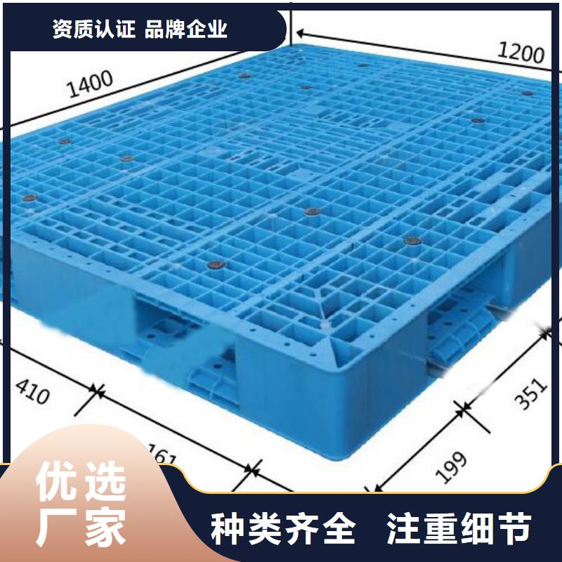 塑料托盘川字塑料托盘厂家拥有先进的设备