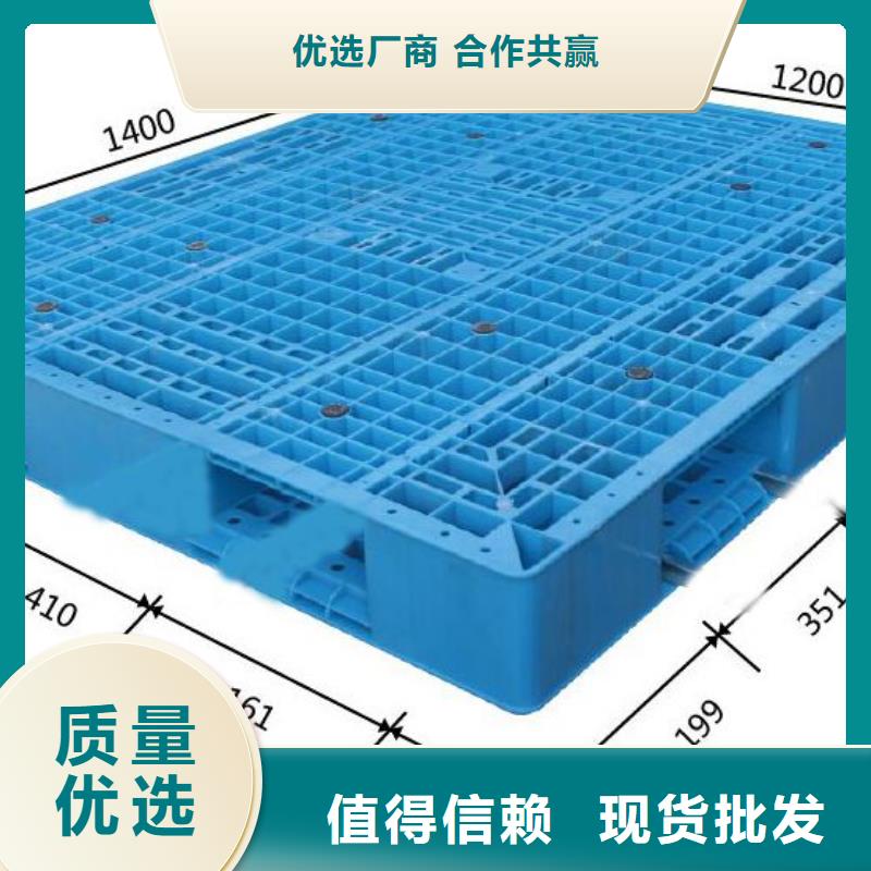 塑料托盘,田字型托盘优质工艺