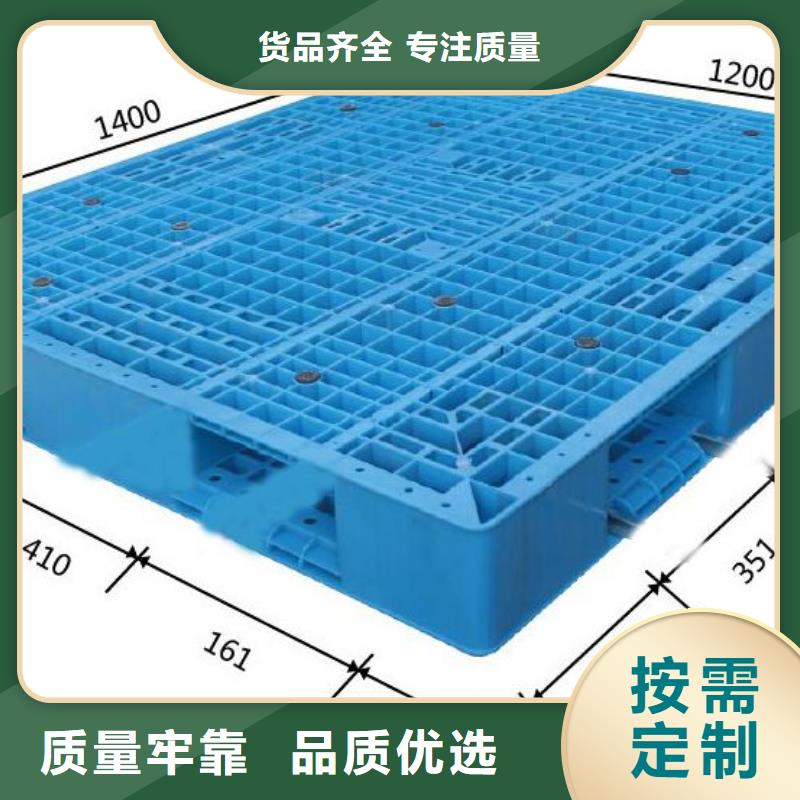 塑料托盘轻型网格塑料托盘产品细节