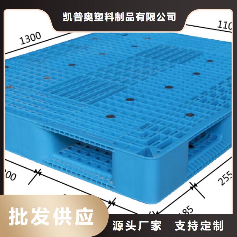 塑料托盘,环保塑料拍子厂家案例
