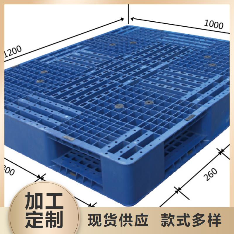 塑料托盘工厂胶卡板供应商