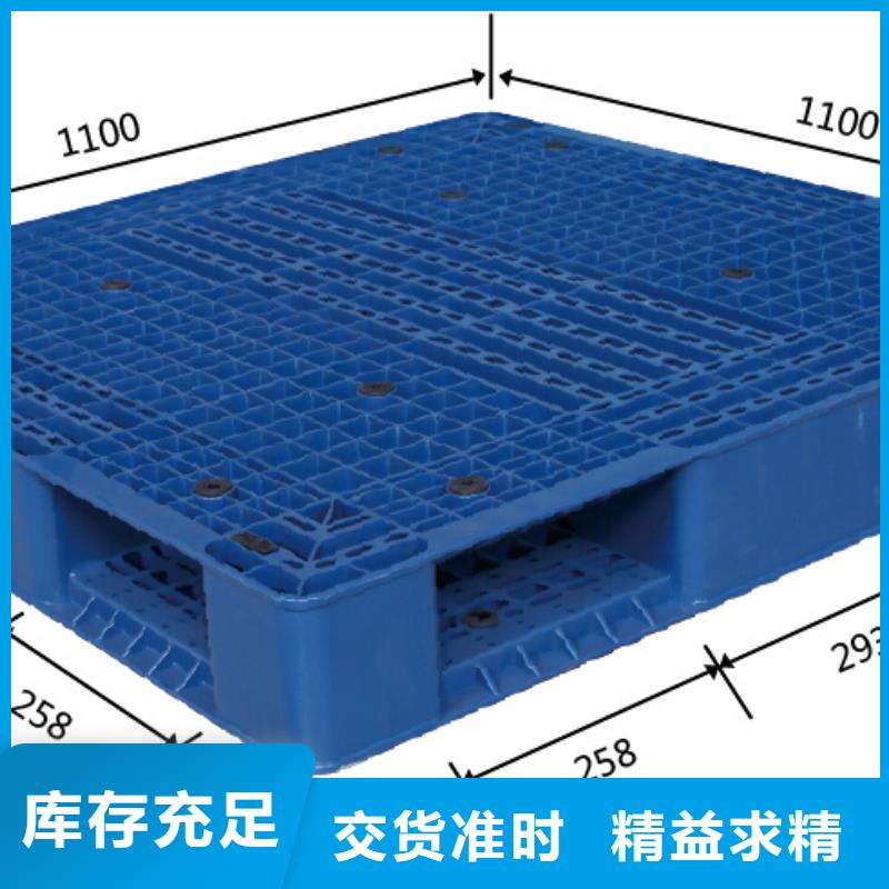 二手托盘哪家便宜