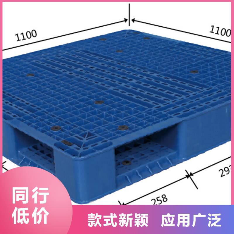 塑料托盘大容量蔬菜塑料筐库存量大