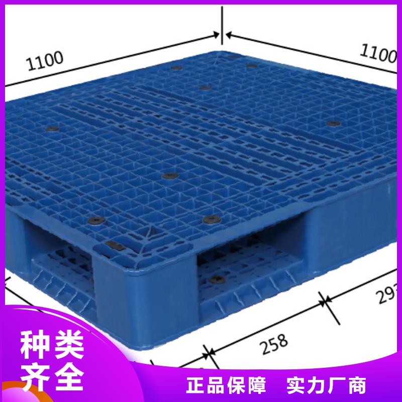 塑料托盘1210九脚平面拖盘一件也发货