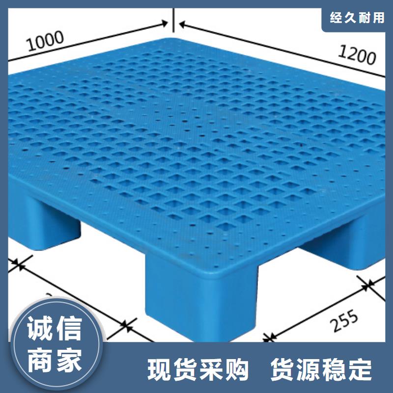  塑料托盘订购