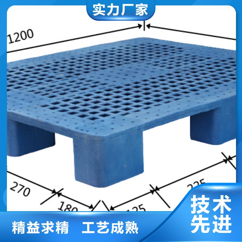 塑料托盘四面进托盘质量上乘
