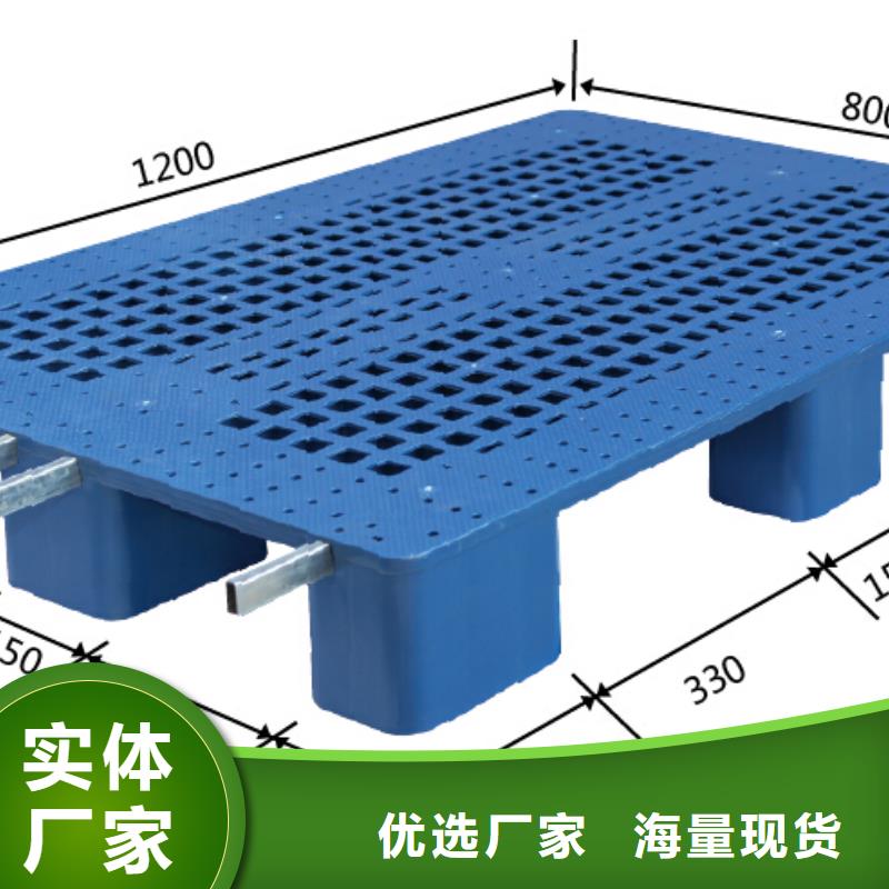 塑料托盘轻型网格塑料托盘产品细节