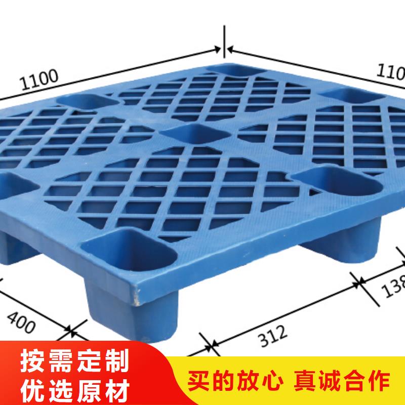 塑料托盘货物周转塑胶栈板快捷的物流配送