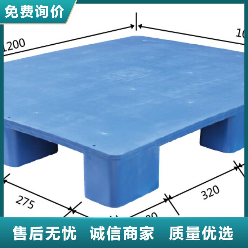 塑料托盘工厂胶卡板市场行情