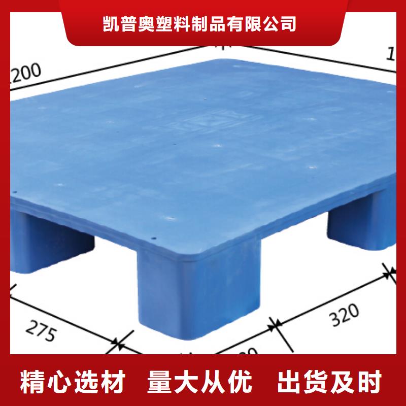 塑料托盘轻型网格塑料托盘产品细节