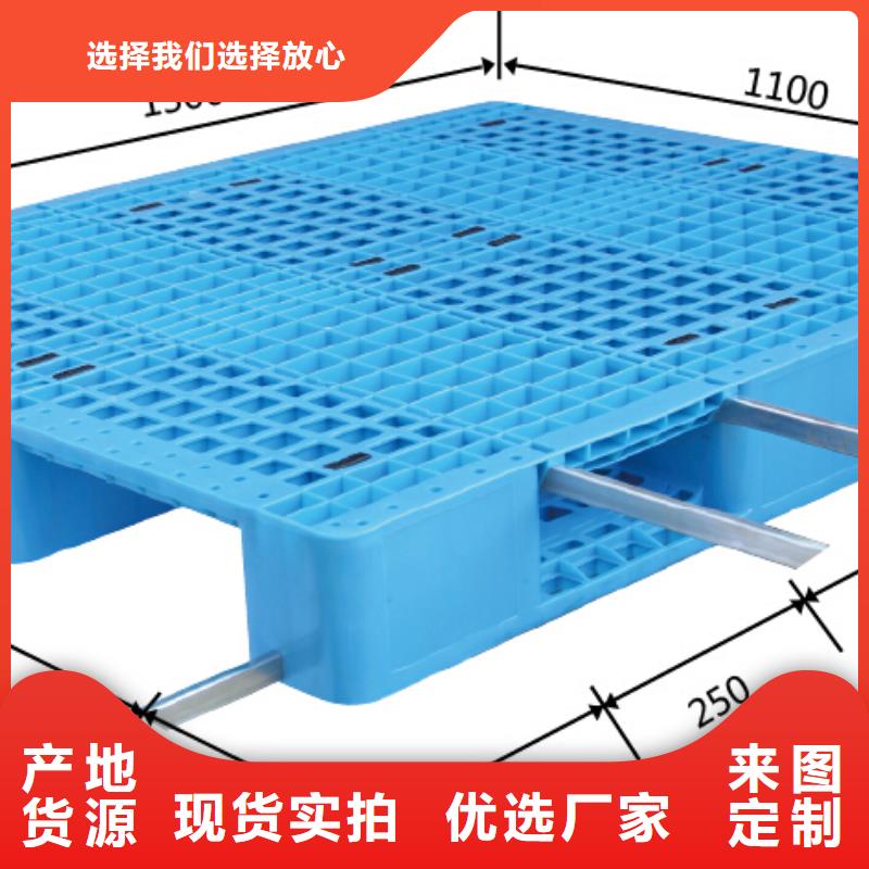 塑料托盘 塑料平板敢与同行比价格