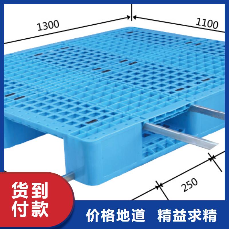 塑料托盘大容量蔬菜塑料筐库存量大