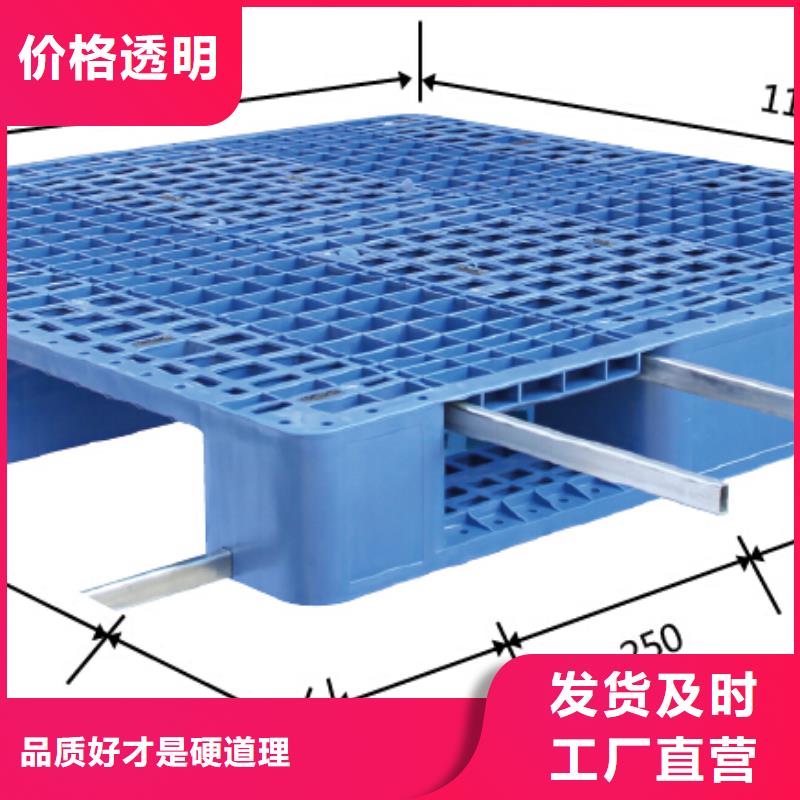 塑料托盘服装收纳篮让利客户
