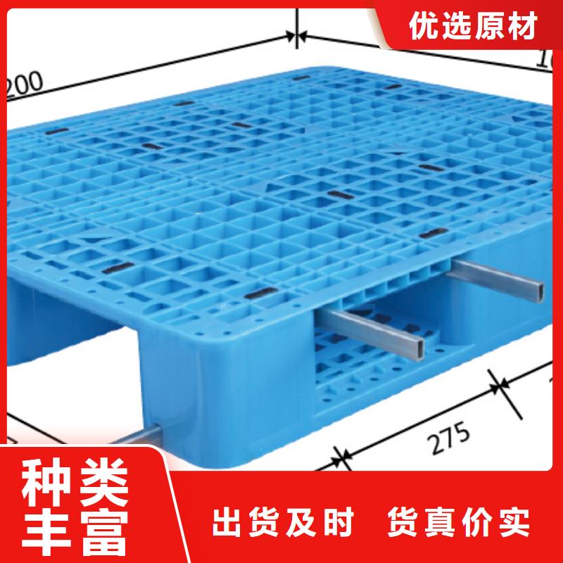 塑料托盘服装收纳篮海量库存