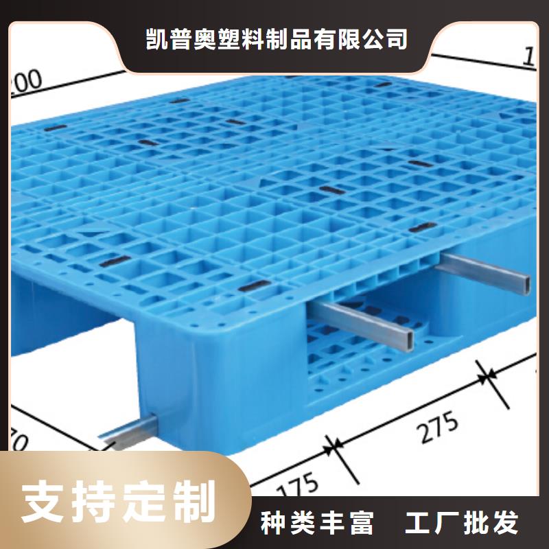 塑料托盘蓝色塑料田字卡板实力才是硬道理