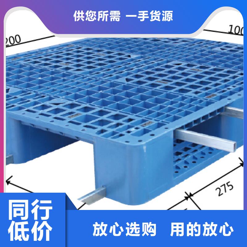 塑料托盘【拦腰折叠筐】物流配送