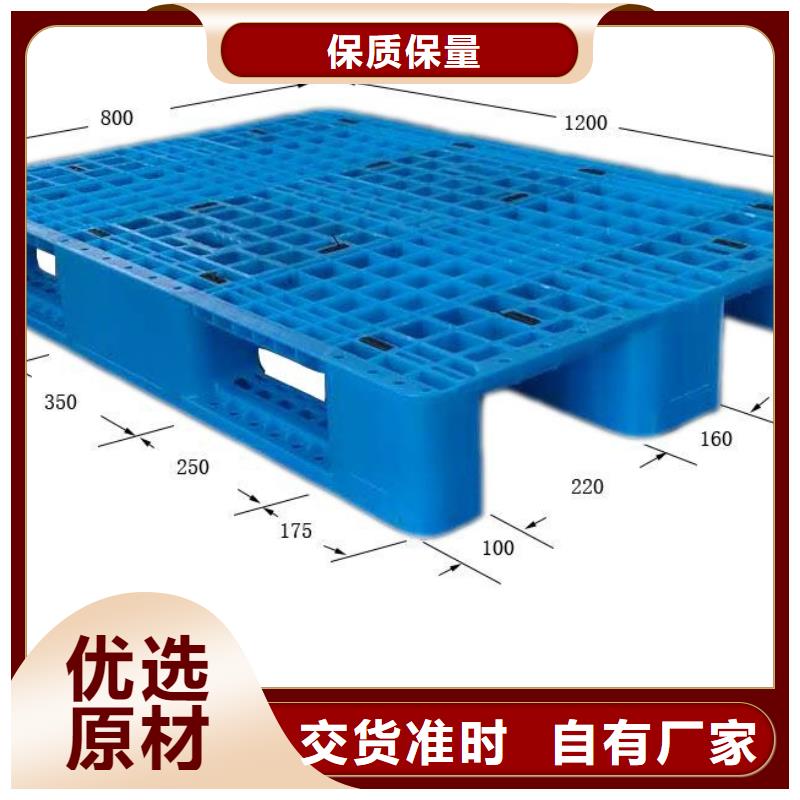 塑料地拍子纯原料