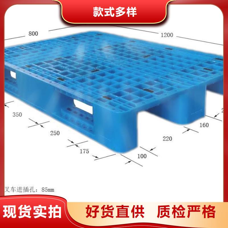 塑料托盘,环保塑料拍子厂家案例