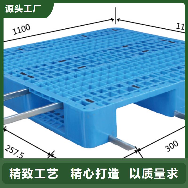 塑料托盘1.1米塑料栈板可定制有保障