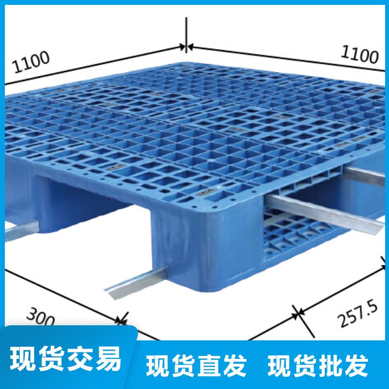  塑料托盘订购