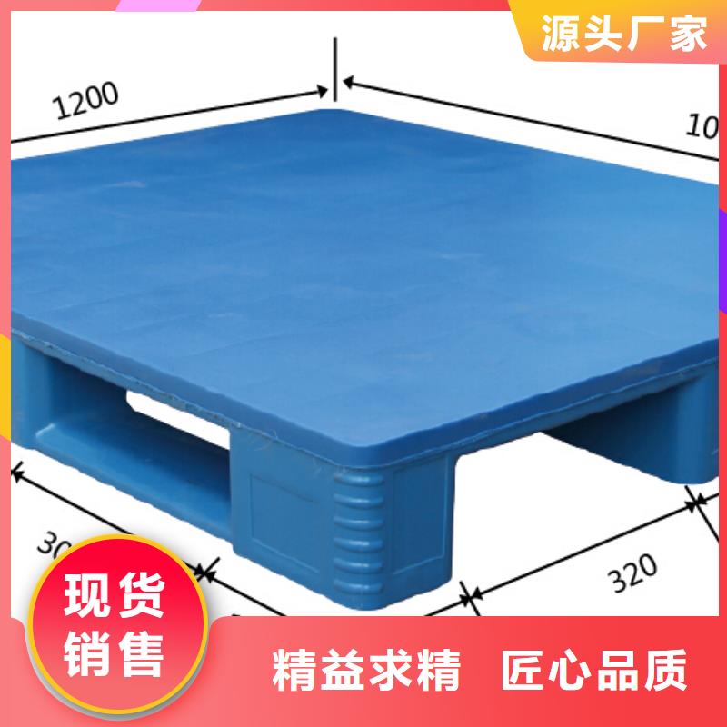 塑料托盘-川字塑料托盘懂您所需
