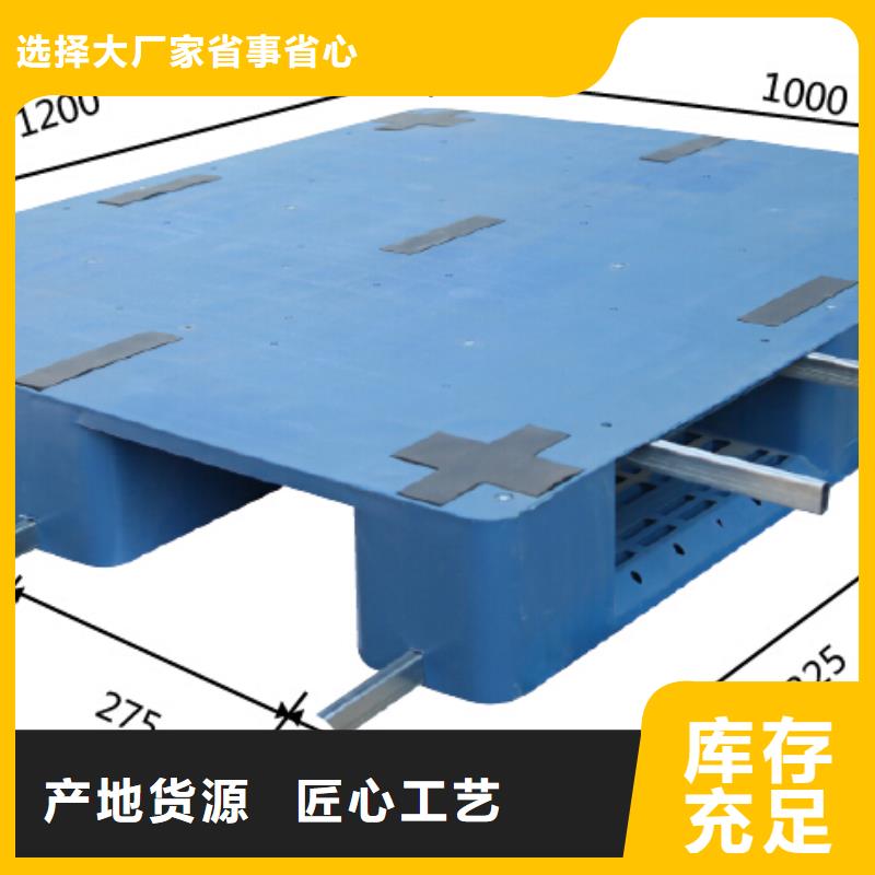 塑料托盘内倒折叠胶箱物流配送