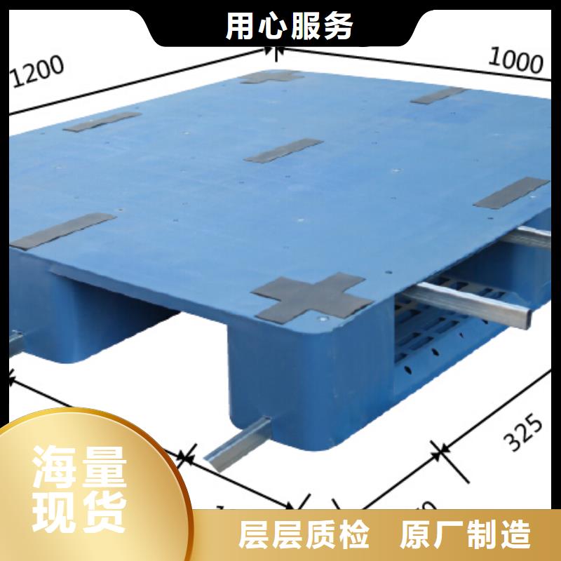 塑料托盘川字塑料托盘细节决定品质