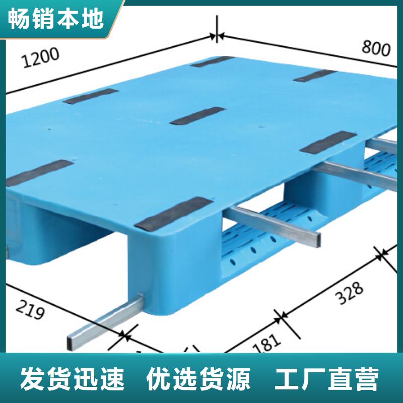 塑料托盘十八脚塑料托盘用心做好细节