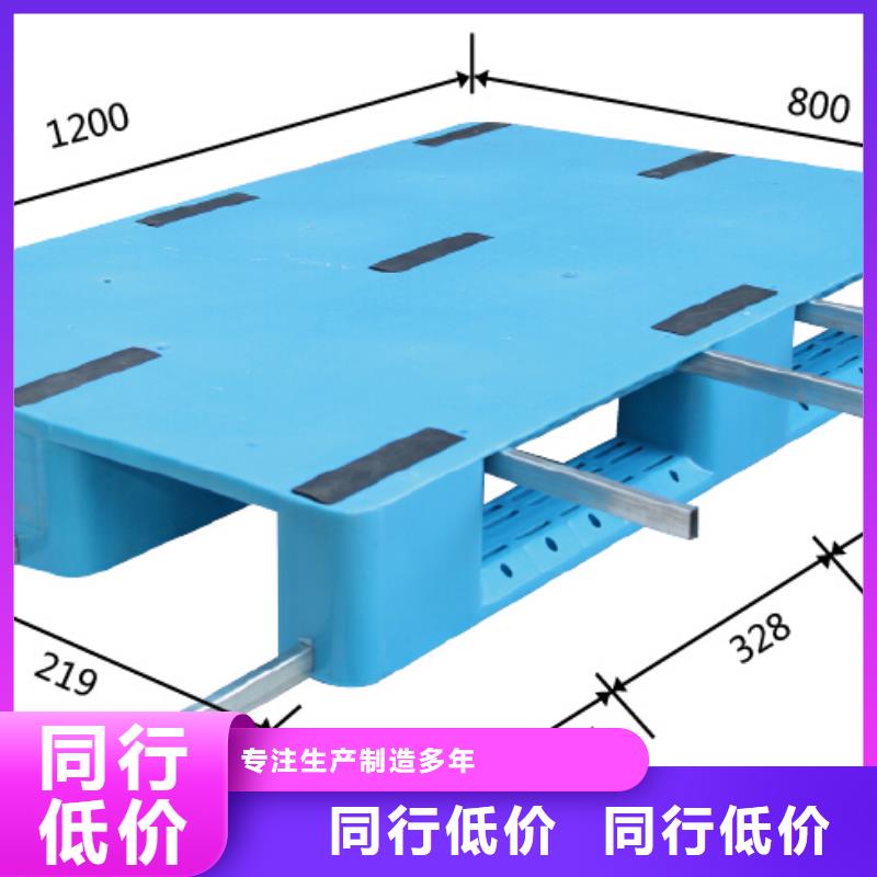 塑料托盘,货架栈板常年出售