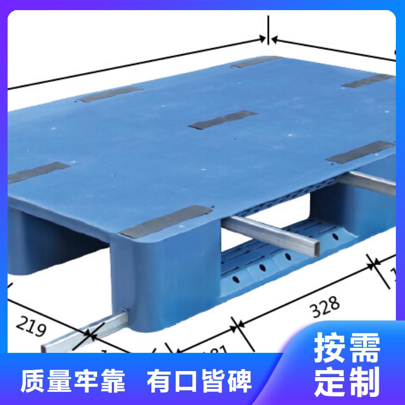 塑料托盘 仓库货架叉车栈板研发生产销售