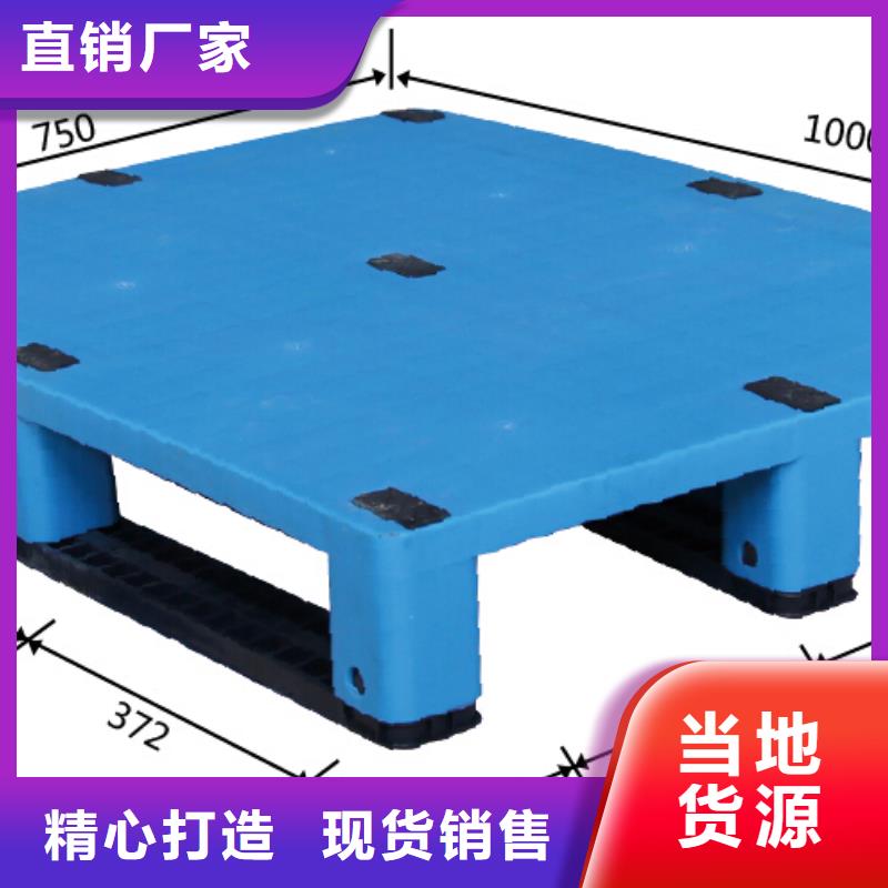 塑料托盘-抹墙拉毛拍子行业优选