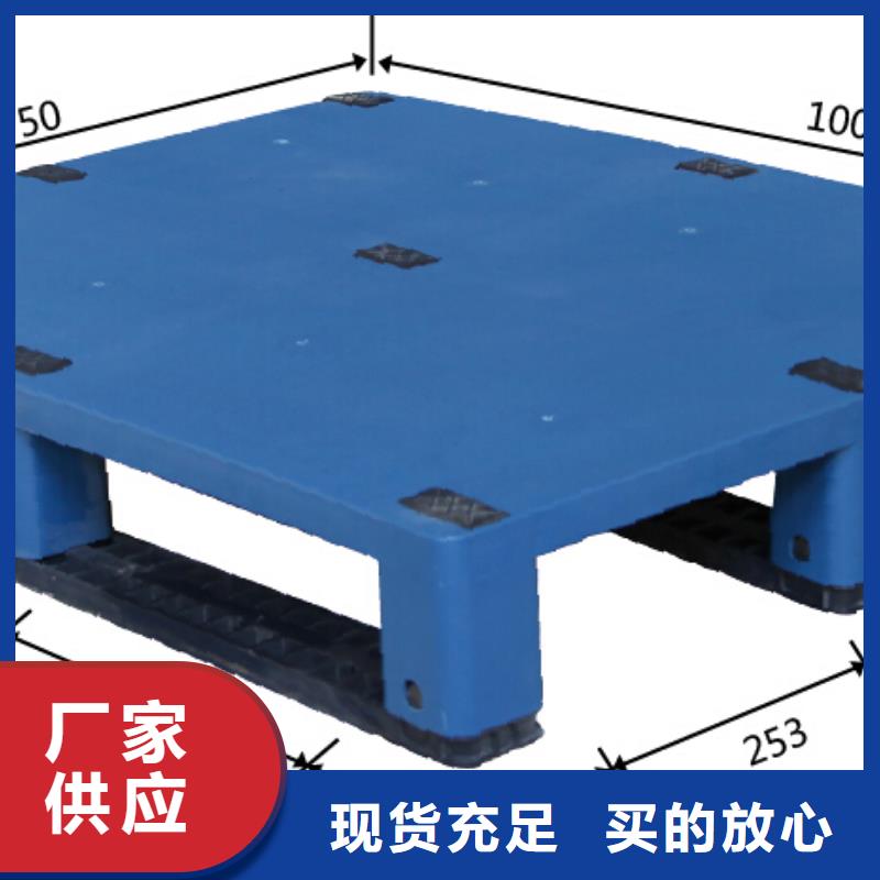 塑料托盘服装收纳篮让利客户