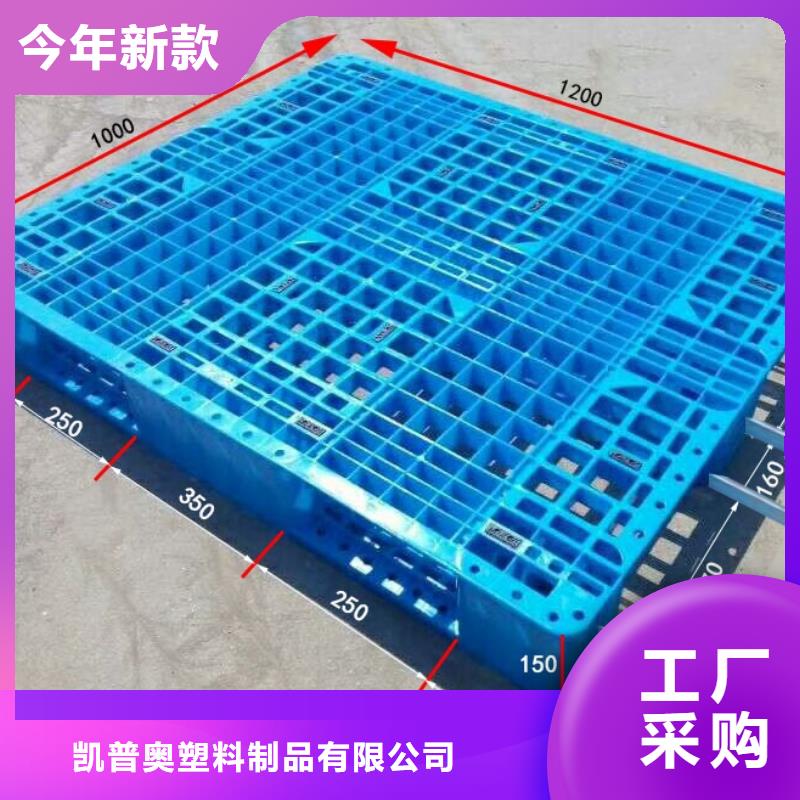 塑料托盘-PVC塑料托盒 优质工艺