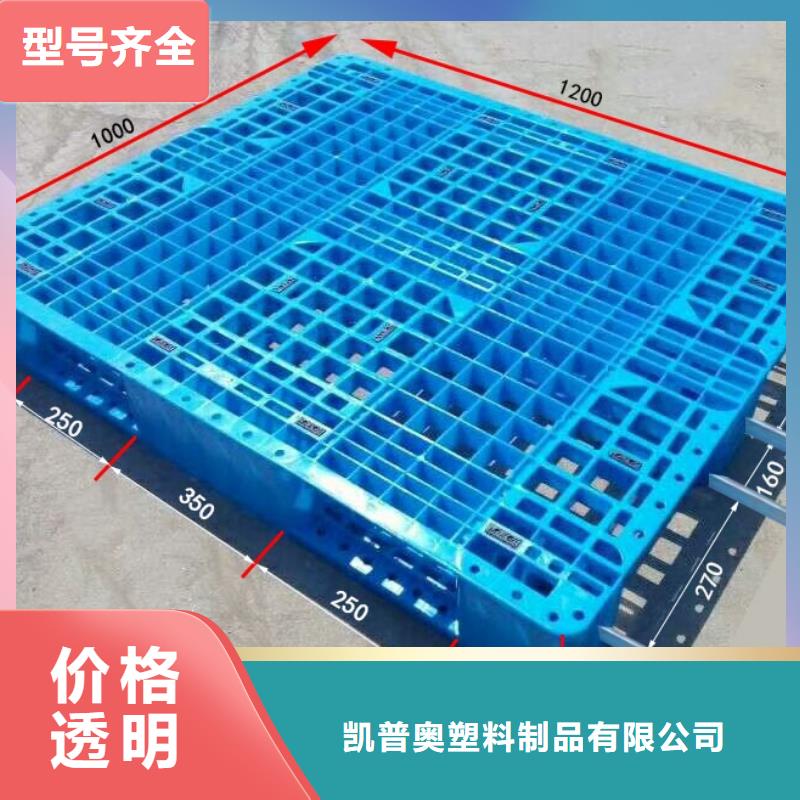 塑料托盘ABS宠物托盘应用广泛