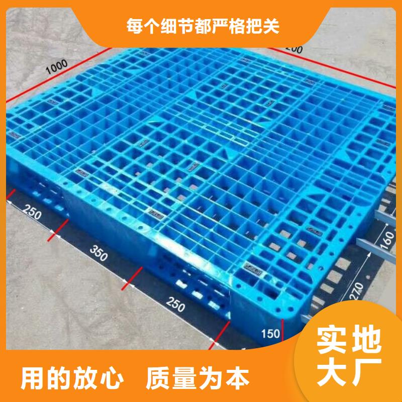 塑料托盘服装收纳篮海量库存
