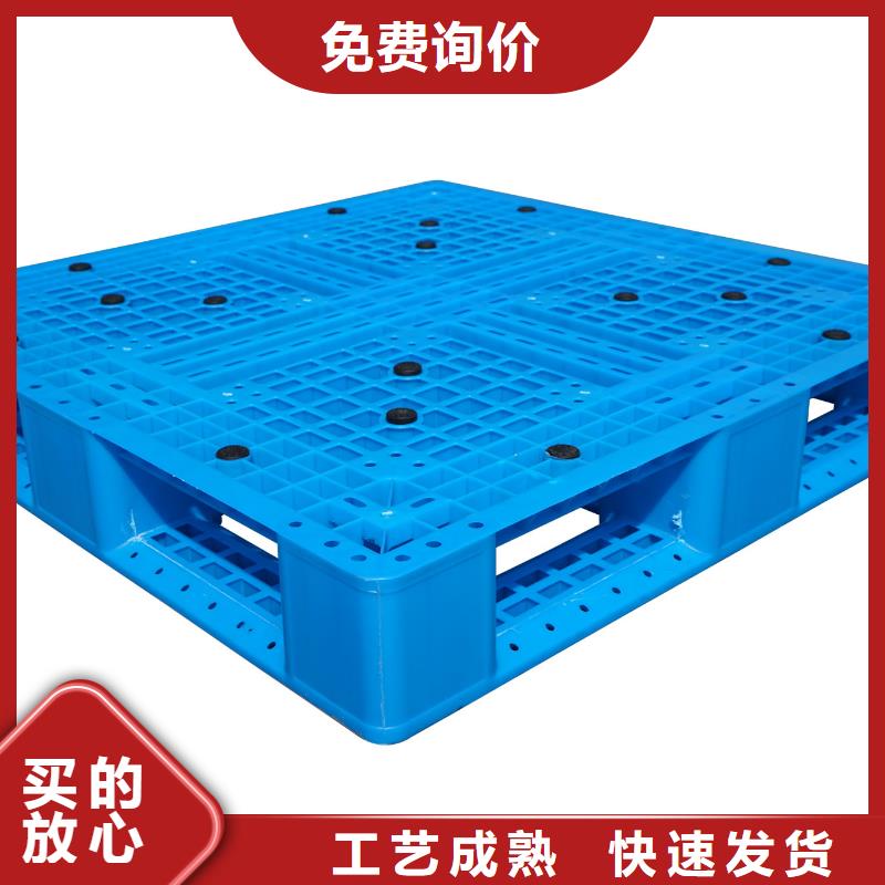 塑料托盘 塑料平板敢与同行比价格