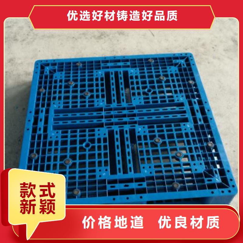 塑料托盘塑料地拍子全新升级品质保障
