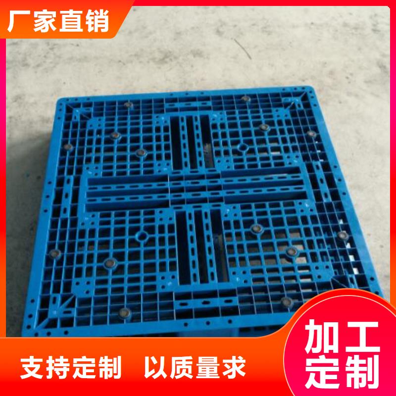 塑料托盘四面进托盘质量上乘