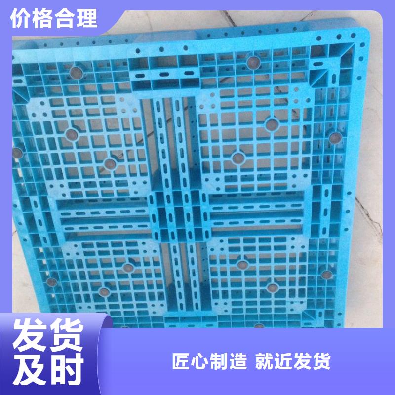 塑料栈板-视频-塑料栈板-广西省柳州市融安|鱼峰|来宾|百色|钦州|贺州|北海|南宁同城服务商