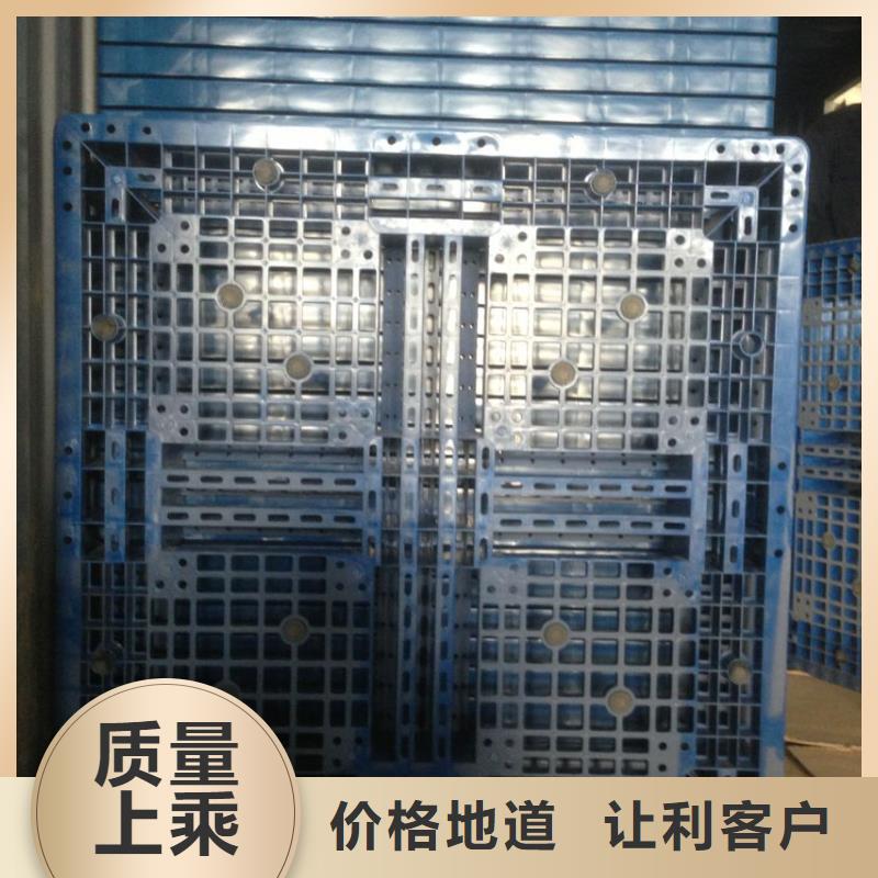 塑料托盘 十八脚塑料托盘厂家直销放心