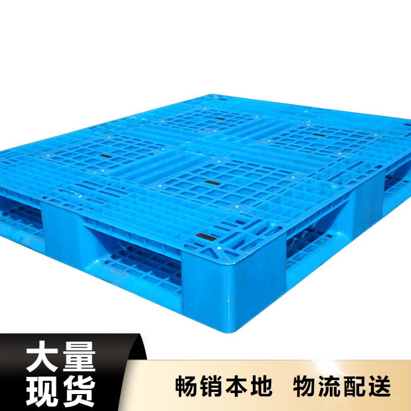 塑料托盘蓝色塑料卡板厂家品控严格